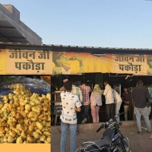 jeevan ji ke pakode