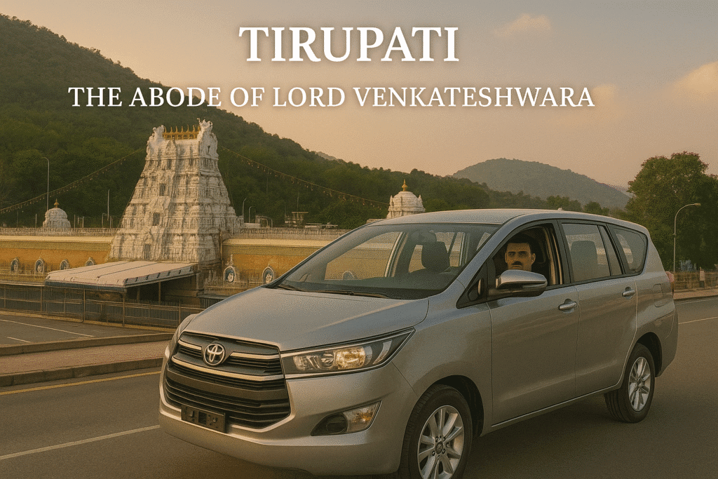 Tirumala Tirupati Temple View